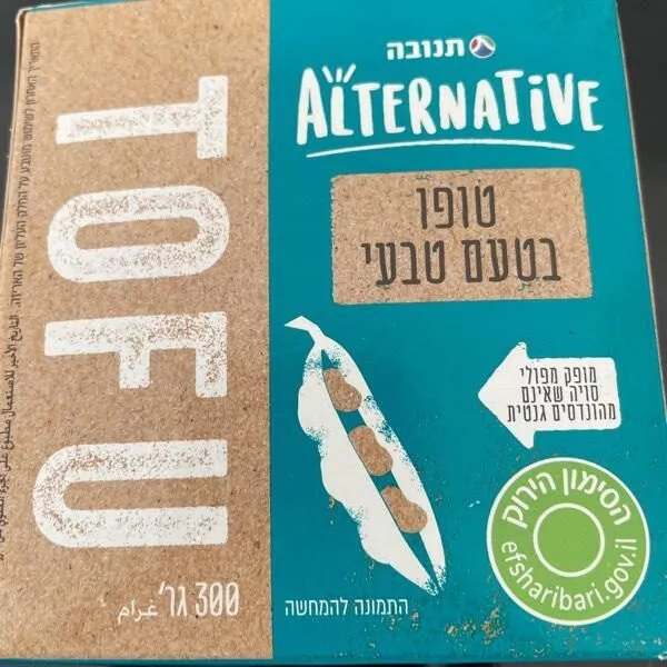 טופו בטעם טבעי