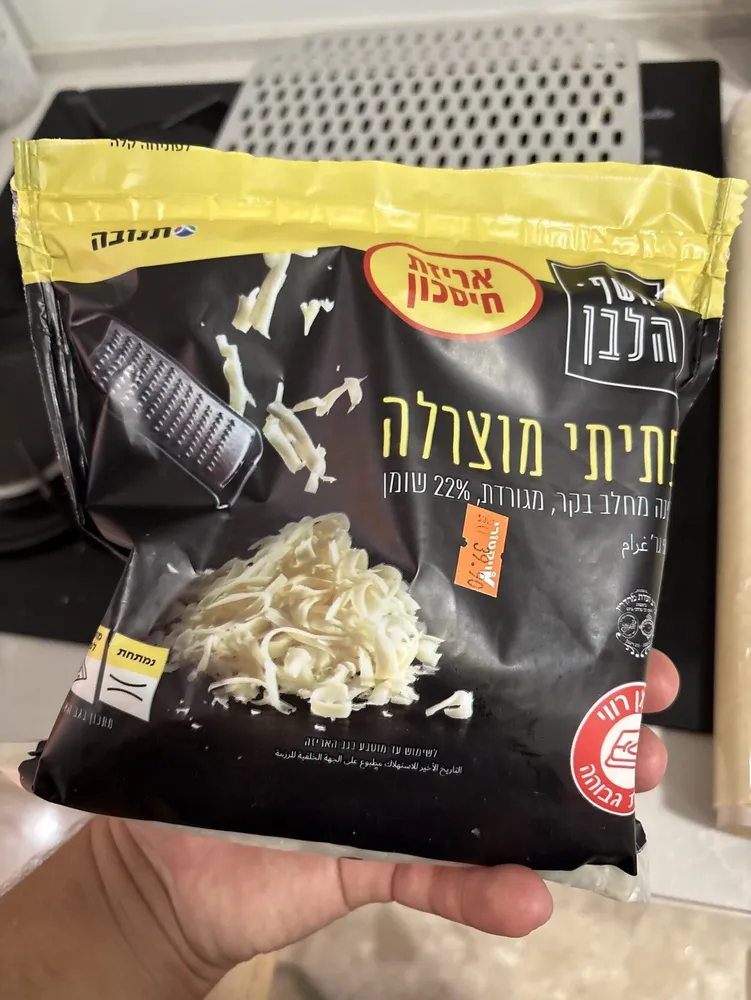 פתיתי מוצרלה