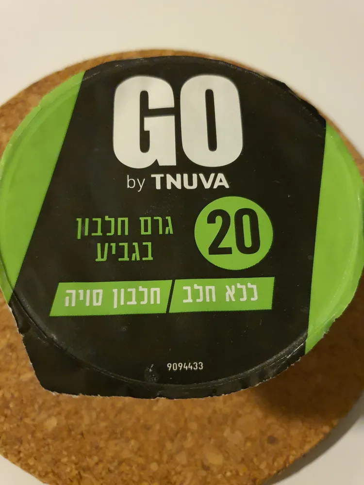 Bio soy yogurt with refined sweetness, enriched with protein, calcium, vitamins, with yogurt bacteria, 3% fat