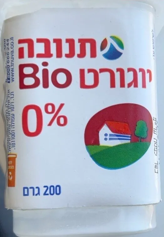 Yogourt Bio 0%
