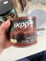 Low Fat Cocoa Powder