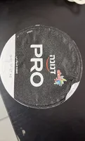דנונה pro בטעם פיסטוק