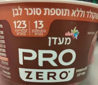 Pro Zero Chocolate