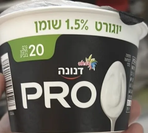 Danone - Pro Yogurt