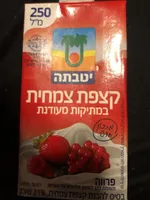 Creme a fouetter vegetale