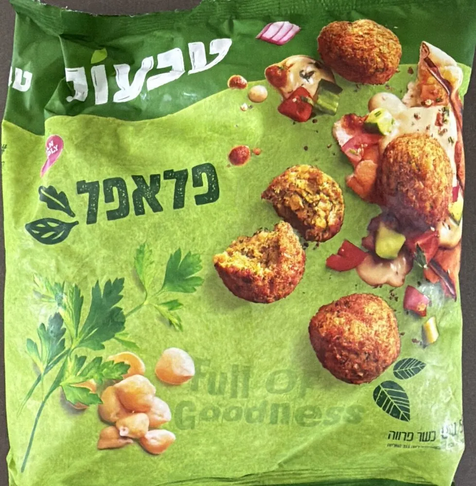 Falafel vegan - Falafel vegan