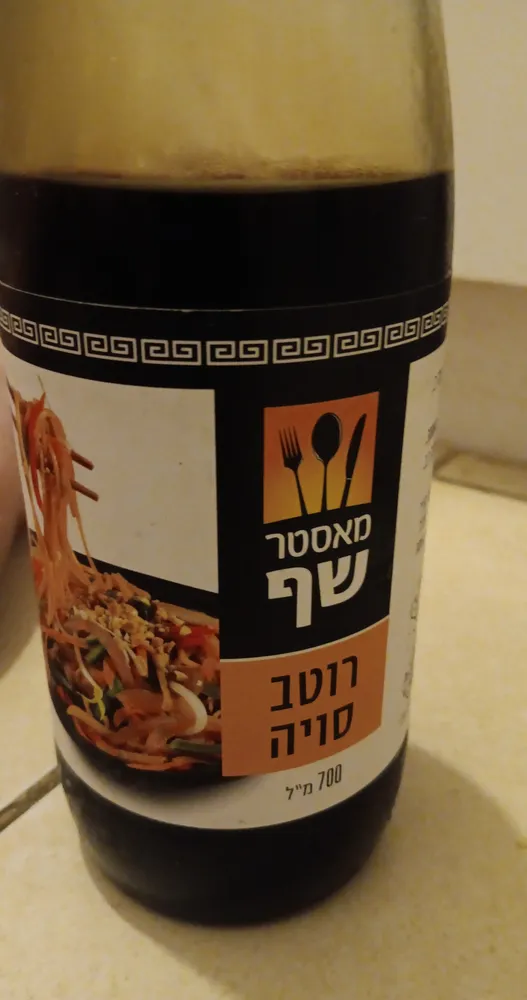 Soy sauce bottle
