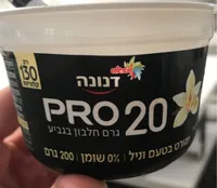 Yogurt Pro 20