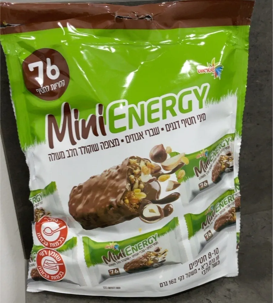 mini energy