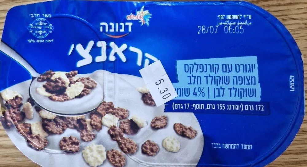קראנצ קורנפלקס