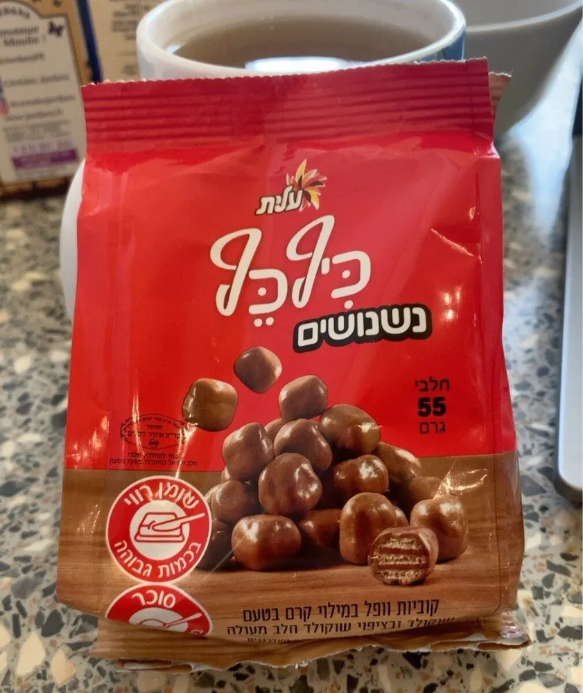 Kif kef bites