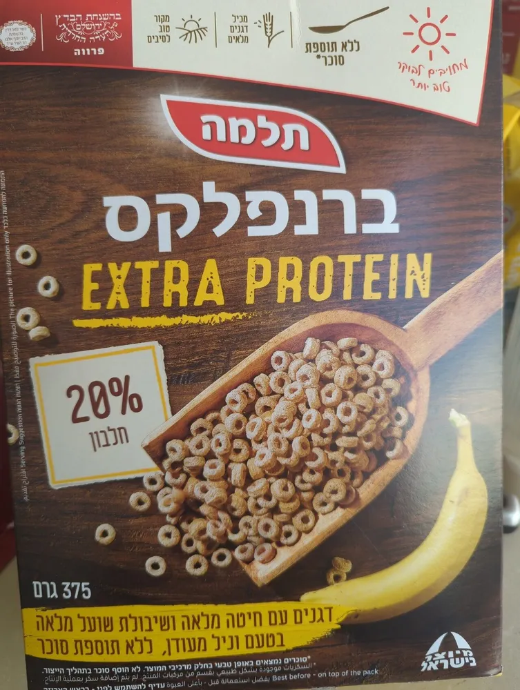 ברנפלקס אקסטרה חלבון