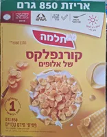 Cornflakes Of Champions - Toasted Corn Flakes