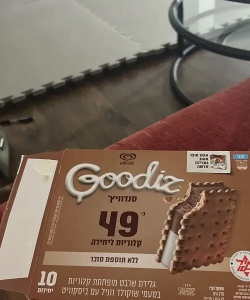 Goodiz