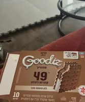 Goodiz