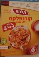 Corn flex - passover