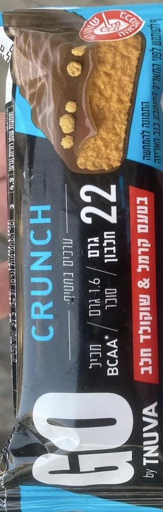 חטיף חלבון Crunch של