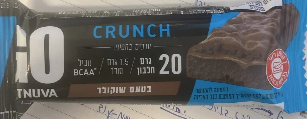 GO Crunch