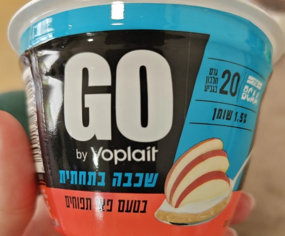 Protein Yoghurt Apple Pie Flavour