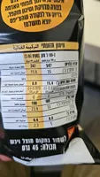 צ'יפס אסם