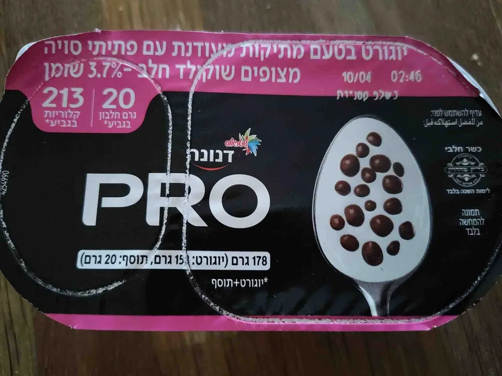יוגורט בטעם מתיקות מעודנת עם פתיתי סויה מצופים שוקולד מריר 3.9% שומן