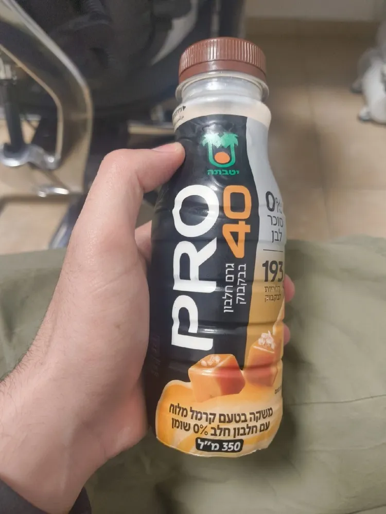 Pro 40 Protein Drink Salted Caramel