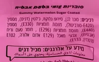 Gummy Watermelon Sugar Coated