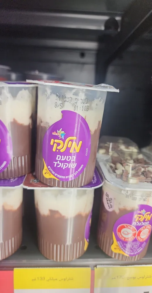 מילקי בטעם שוקולד