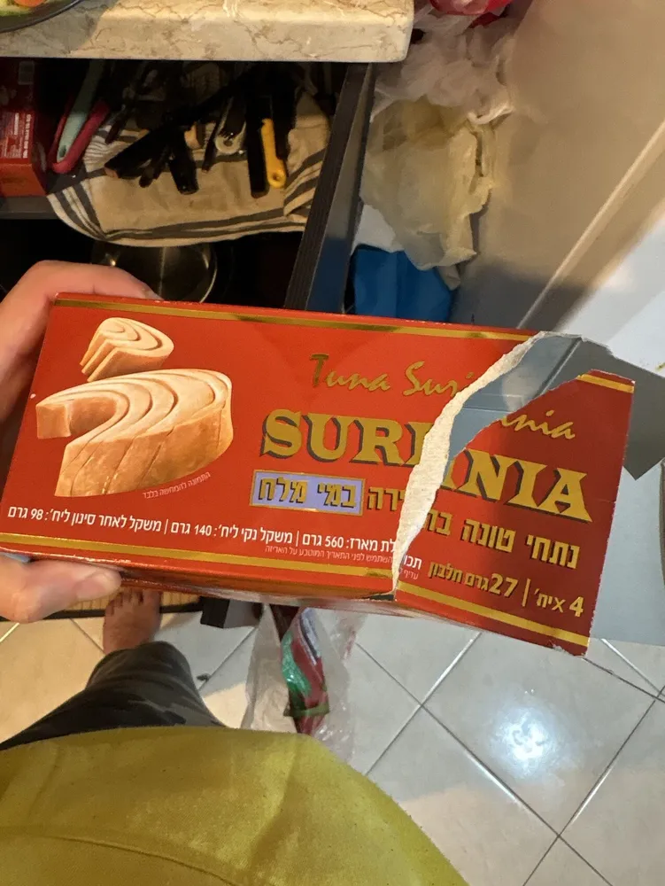 Tuna In Water