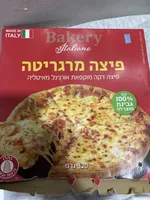 פיצה מרגריטה