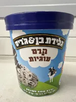 Sweet Cream & Cookies Ice Cream