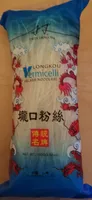 Vermicelli (Glass noodles)