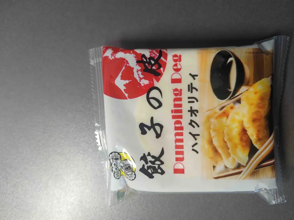 Dumpling Deg