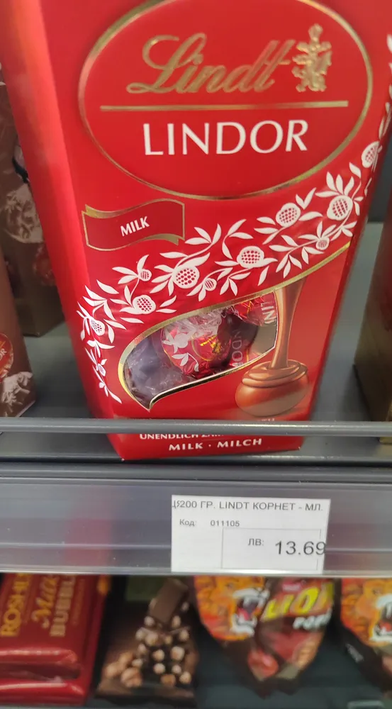Lindor