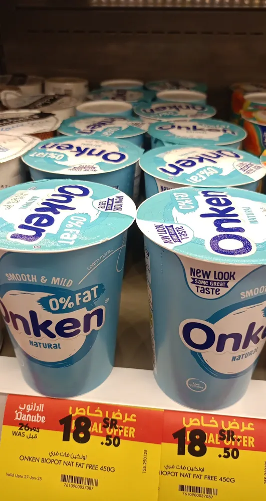 Onken natural 0% fat