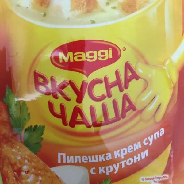 Magii soup