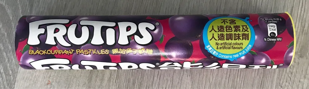Fruitips blackcurrent pastilles