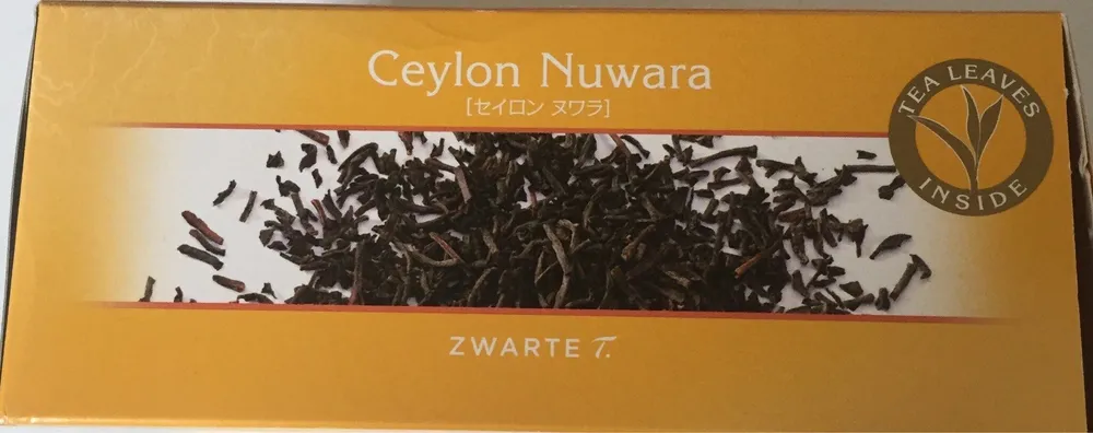 Special T ceylan Nuwara