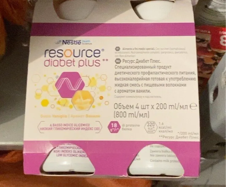 Resource diabet plus