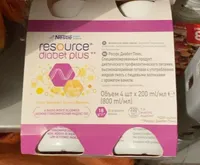Resource diabet plus