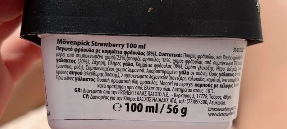 Strawberry Ice Cream