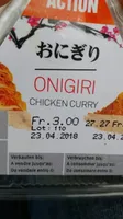 Onigiri chicken curry