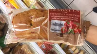 Ciabatta con Peperoni e Pomodori