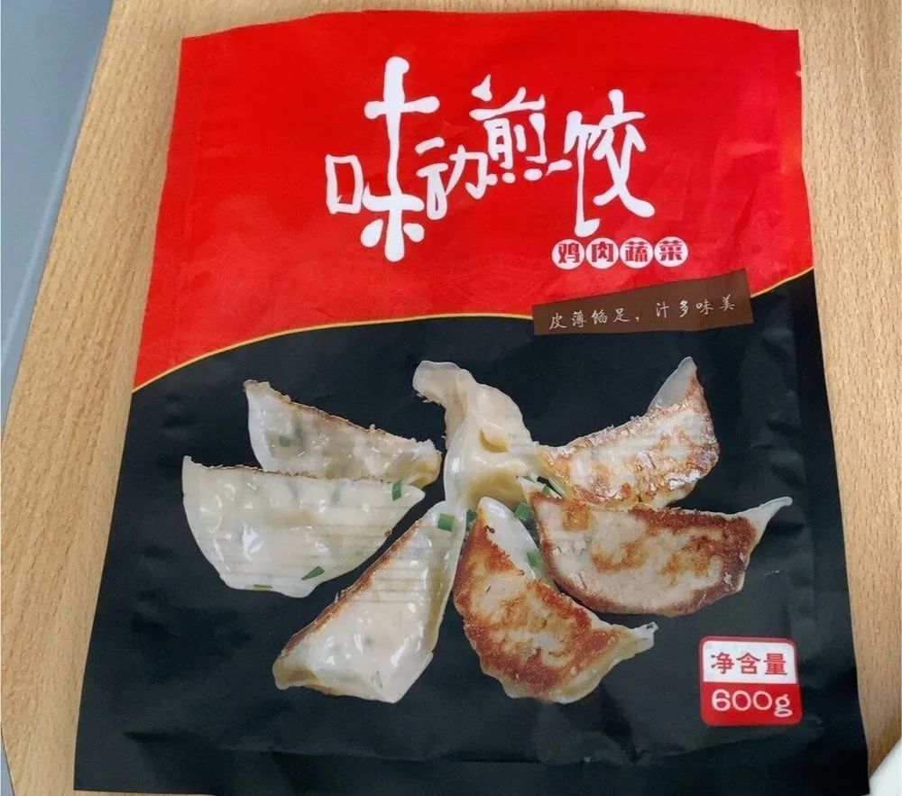 Gyoza