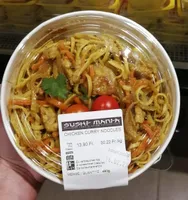 Chickencurry noodles