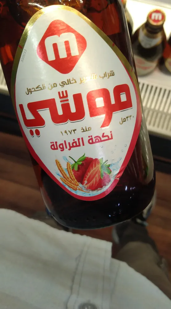 Moussy strawberry non alcoholic malt beverage