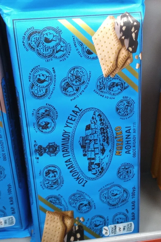 Παυλιδη Chocolat noir au biscuit