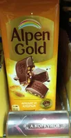 Молочный Шоколад Арахис И Хлопья