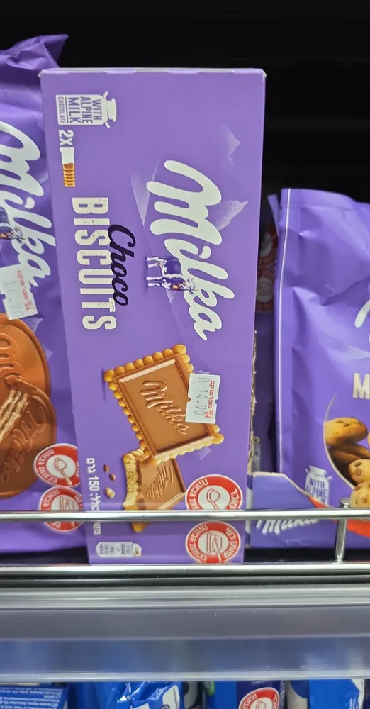 Choco biscuits