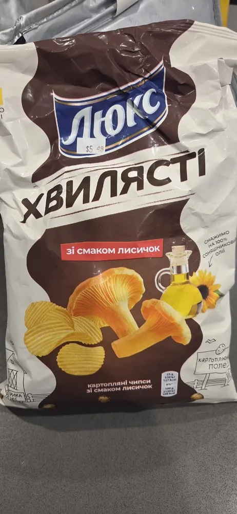 Хвилясті зі смаком лисичок